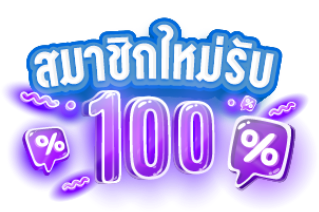 Starwars123 ตอบโจทย์ทั้งความตื่นเต้น ความทันสมัย
